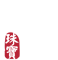 欧宝登陆入口-欧宝online(中国)