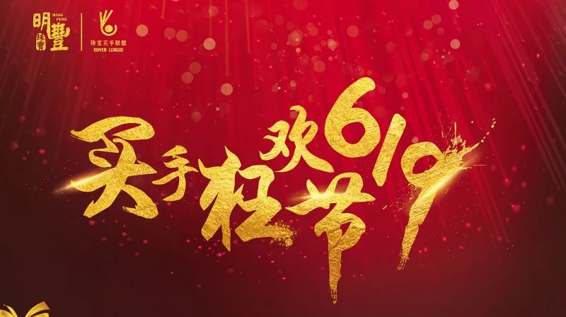 欧宝登陆入口-欧宝online(中国)丨6.19狂欢节盛世开幕