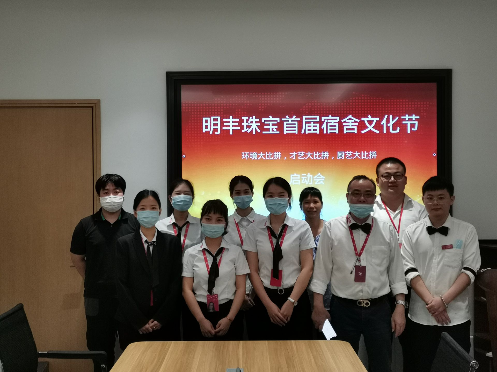 企业文化--欧宝登陆入口-欧宝online(中国)首届宿舍文化节